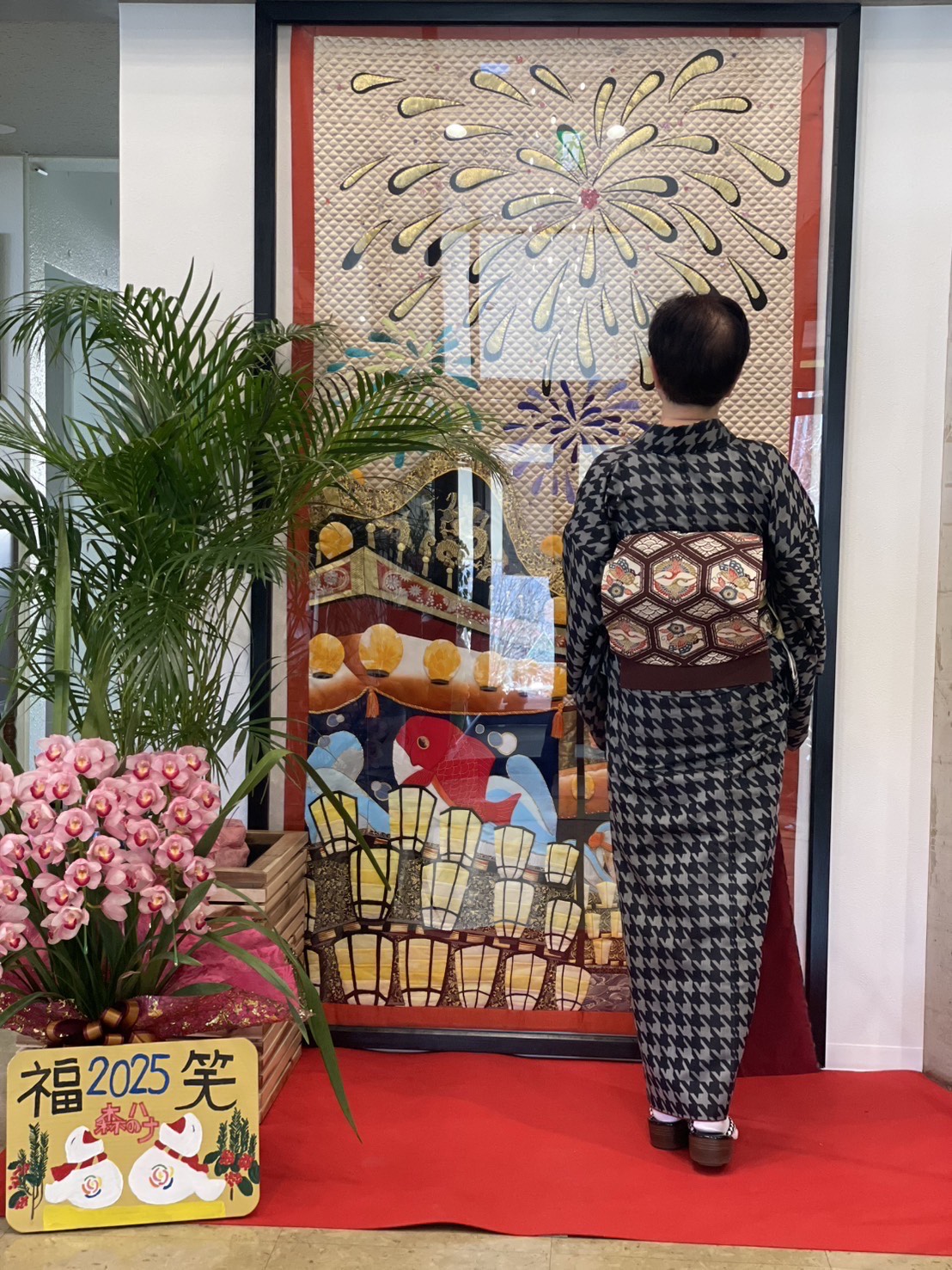 着物1
